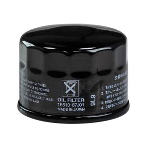 Фильтр масляный Suzuki DF25-70/DF25A-60A