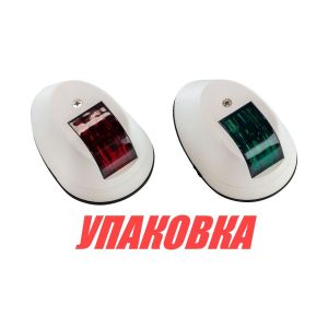 Огни ходовые белые (малые) (упаковка из 6 шт.)