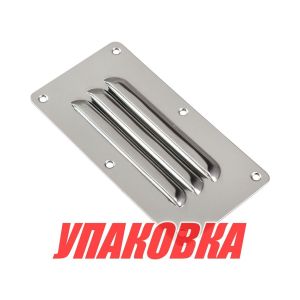 Решетка воздухозаборника 127х65х0.8 мм (упаковка из 20 шт.)