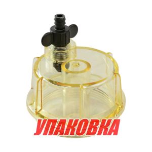 Отстойник топливного фильтра для SF81102 (упаковка из 4 шт.)