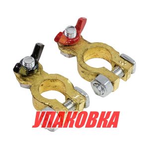 Клеммы аккумуляторные (упаковка из 10 шт.)