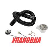 Слив для мойки 38-46мм, Marine Rocket (упаковка из 7 шт.)