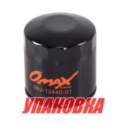 Фильтр масляный Yamaha F150/200/225/250/FX-1800, Omax (упаковка из 20 шт.)
