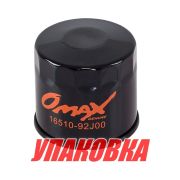 Фильтр масляный Suzuki DF140 до 2011 г.в., Omax (упаковка из 10 шт.)