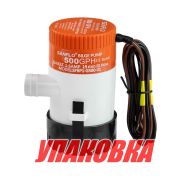 Помпа осушительная 12 В, 500GPH (1892,5 л/час), SeaFlo (упаковка из 10 шт.)