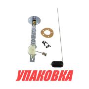 Датчик уровня универсальный поплавковый 10-180 Ом (упаковка из 25 шт.)