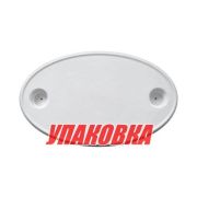 Столешница овальная пластиковая 450х750 мм (упаковка из 10 шт.)
