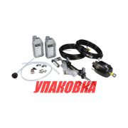 Гидравлическая система рулевого управления до 150 л.с Sea First (упаковка из 5 шт.)