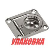 Ручка палубная потайная 44х38 мм, нержавеющая, подпружиненная (упаковка из 10 шт.)