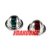 Огни ходовые, нержавеющий корпус, комплект (упаковка из 8 шт.)