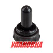 Колпачок тумблера защитный для T1327, T1330 (упаковка из 10 шт.)