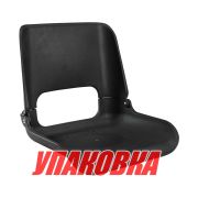 Кресло складное пластиковое черное (упаковка из 10 шт.)