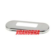 Накладка декоративная для каютного светильника C91007 (упаковка из 10 шт.)