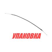 Тросик газа Yamaha 40X, Omax (упаковка из 20 шт.)