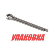 Шплинт фиксации гайки гребного винта Suzuki DT9.9-15/DF8-20, Omax (упаковка из 10 шт.)