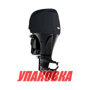 Чехол ходовой на капот Suzuki DF100A/115A/140 (A) (упаковка из 4 шт.)