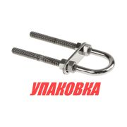 Рым-болт U-образный D8 мм, Lрез. 80 мм (упаковка из 10 шт.)