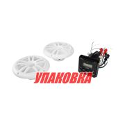 Морская аудиосистема BOSS MCKGB450W.6 (комплект2) (упаковка из 6 шт.)