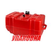 Бак топливный 45 л с указателем уровня, без переходника (упаковка из 2 шт.)