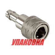 Переходник топливный Honda (коннектор,металл), совместим с C14538 (упаковка из 20 шт.)