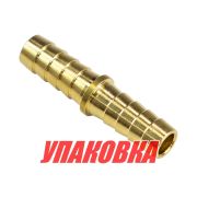 Переходник топливный 'елочка' 3/8' для наращивания шлангов (упаковка из 6 шт.)