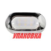 Светильник каютный светодиодный, нержавеющий корпус (упаковка из 10 шт.)
