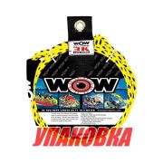 Фал буксировочный для буксируемых кругов, с поплавком, 3 пассажира, 18 м (упаковка из 5 шт.)