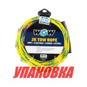 Фал буксировочный для буксируемых кругов, с поплавком, 2 пассажира, 18 м (упаковка из 5 шт.)