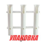 Держатель спиннинга 3 стакана, белый (упаковка из 10 шт.)