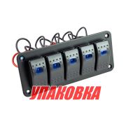 Панель бортового питания 5 переключателей (упаковка из 6 шт.)