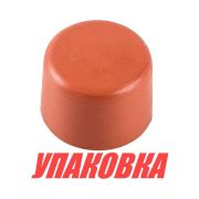 Колпачок кнопки стопа Yamaha 4-75, Omax (упаковка из 40 шт.)