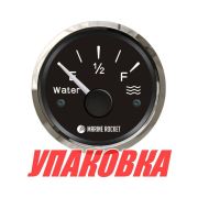 Указатель уровня пресной воды 0-190 Ом (ЕВРО), черный циферблат, нержавеющий ободок, д. 52 мм, Marine Rocket (упаковка из 10 шт.)