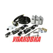 Гидравлическая система рулевого управления для 2-моторов 350 л.с Sea First (упаковка из 2 шт.)