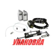 Гидравлическая система рулевого управления до 150 л.с Sea First (упаковка из 5 шт.)