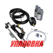 Гидравлическая система рулевого управления до 350 л.с Sea First (упаковка из 3 шт.)