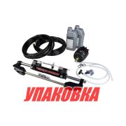 Гидравлическая система рулевого управления 200-400 л.с Sea First (упаковка из 3 шт.)