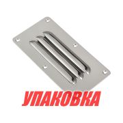 Решетка воздухозаборника 127х65х0.8 мм (упаковка из 20 шт.)