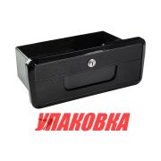 Ящик для мелочей врезной, с замком, черный (упаковка из 18 шт.)