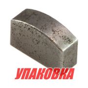 Шпонка крыльчатки Suzuki DT20-40/DF25-50, Omax (упаковка из 10 шт.)