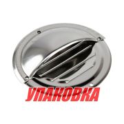 Решетка воздухозаборника круглая 102 мм с крышкой, нержавеющая (упаковка из 5 шт.)