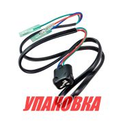 Кнопка гидроподъёма Suzuki, 37850-93J10, Marine Rocket (упаковка из 8 шт.)