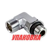 Переходник угловой на гидроцилиндр 1/4x9/16, Sea First (упаковка из 2 шт.)