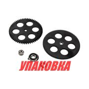 Шестерни большие, autoTRAC BigWater 45SW (упаковка из 2 шт.)