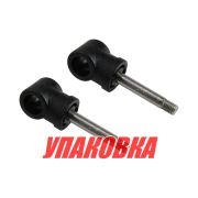 Шток уключины чёрный, 2 шт (упаковка из 10 шт.)