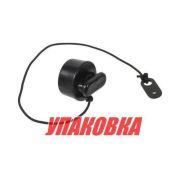 Пробка сливного клапана, черная, 10 шт (упаковка из 10 шт.)