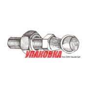 Шаровое крепление для монтажа газового амортизатора, Osculati (упаковка из 16 шт.)