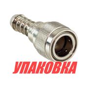 Переходник топливный Tohatsu/Mercury (коннектор;металл), Omax (упаковка из 3 шт.)