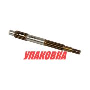 Вал гребной Tohatsu/Mercury 4-5, Omax (упаковка из 2 шт.)