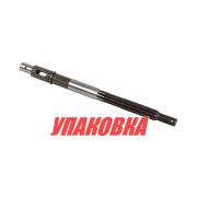 Вал гребной Suzuki DT25-30/DF25-30A, Omax (упаковка из 6 шт.)