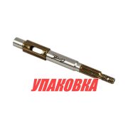 Вал гребной Yamaha 5, Omax (упаковка из 2 шт.)